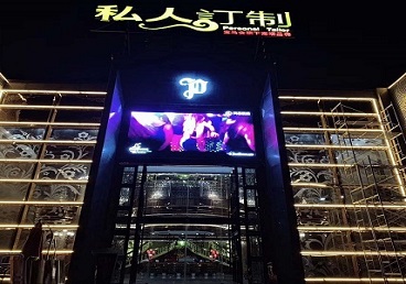 高县中低档荤素KTV少爷会所体验-私人定制KTV消费荤素点评