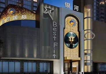 高县KTV荤台花场男公关服务好-银河国际KTV花场消费点评